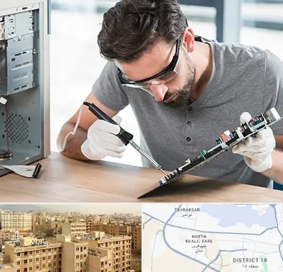 آموزش تعمیرات ماشین های اداری در جنوب غرب تهران