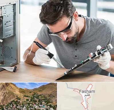 آموزش تعمیرات ماشین های اداری در فشم