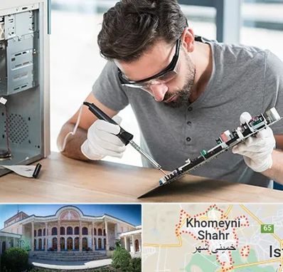 آموزش تعمیرات ماشین های اداری در خمینی شهر