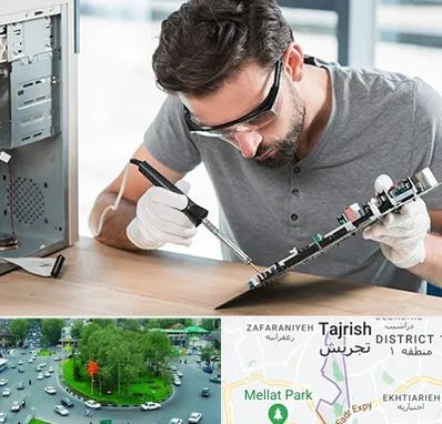 آموزش تعمیرات ماشین های اداری در تجریش 