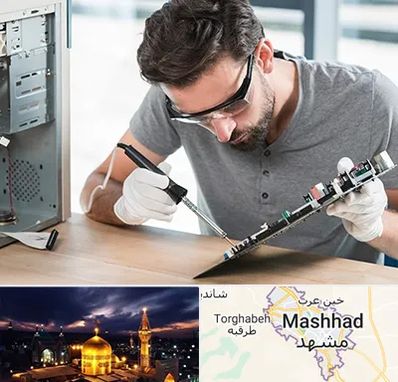 آموزش تعمیرات ماشین های اداری در مشهد