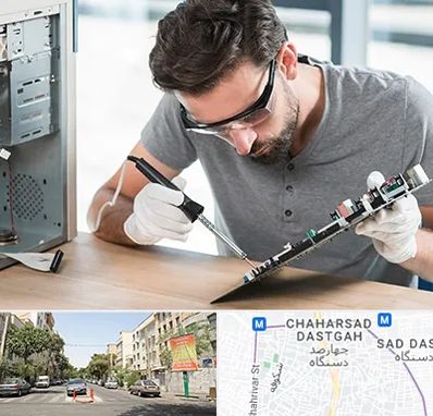 آموزش تعمیرات ماشین های اداری در چهارصد دستگاه 