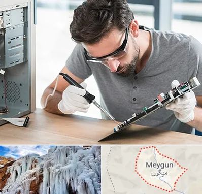 آموزش تعمیرات ماشین های اداری در میگون