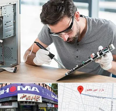 آموزش تعمیرات ماشین های اداری در امین حضور