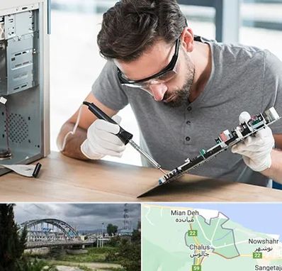 آموزش تعمیرات ماشین های اداری در چالوس