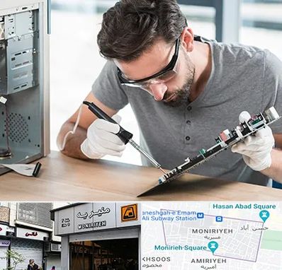 آموزش تعمیرات ماشین های اداری در منیریه 