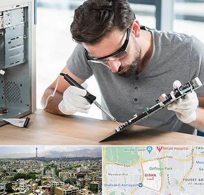 آموزش تعمیرات ماشین های اداری در گیشا 