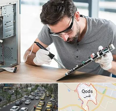 آموزش تعمیرات ماشین های اداری در شهر قدس