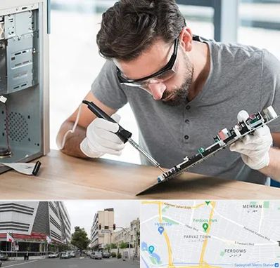 آموزش تعمیرات ماشین های اداری در بلوار فردوس 