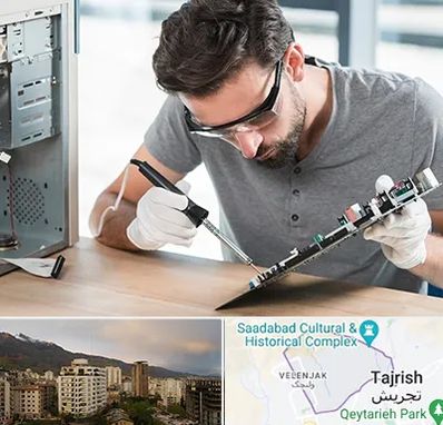 آموزش تعمیرات ماشین های اداری در زعفرانیه 