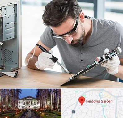 آموزش تعمیرات ماشین های اداری در باغ فردوس