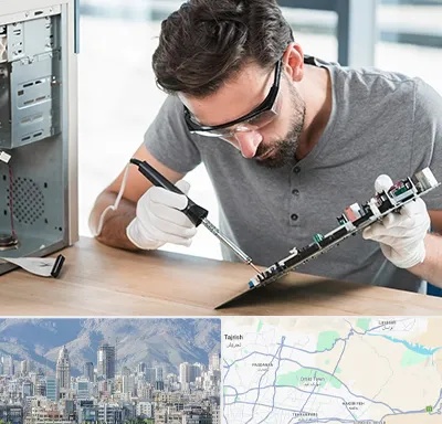 آموزش تعمیرات ماشین های اداری در شمال شرق تهران