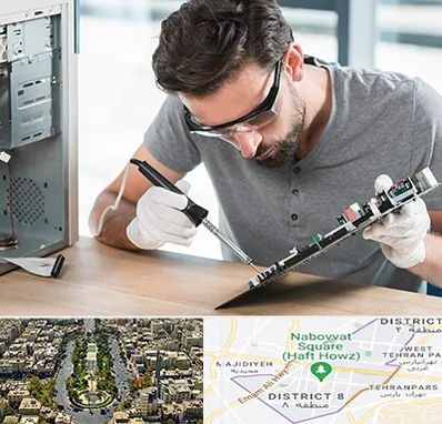 آموزش تعمیرات ماشین های اداری در نارمک 