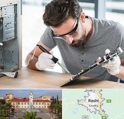 آموزش تعمیرات ماشین های اداری در رشت