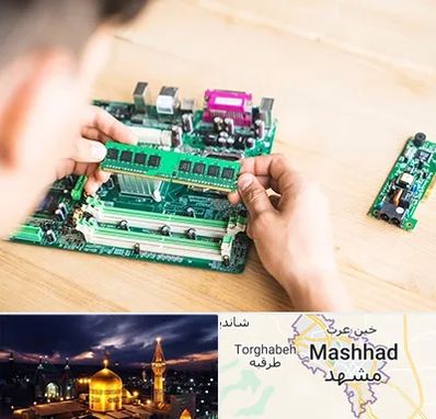 آموزش تعمیرات برد الکترونیکی در مشهد