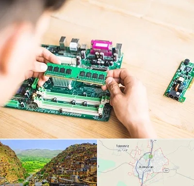 آموزش تعمیرات برد الکترونیکی در کامیاران