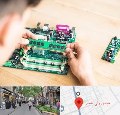 آموزش تعمیرات برد الکترونیکی در ولیعصر شهریار