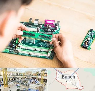 آموزش تعمیرات برد الکترونیکی در بانه