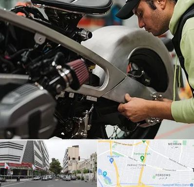 آموزش تعمیرات موتور سیکلت در بلوار فردوس 