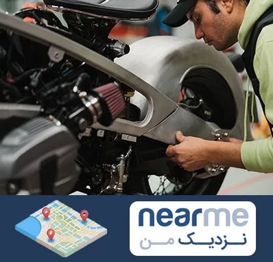 آموزش تعمیرات موتور سیکلت در نزدیک من