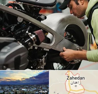 آموزش تعمیرات موتور سیکلت در زاهدان