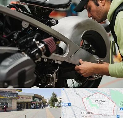 آموزش تعمیرات موتور سیکلت در پرواز تبریز