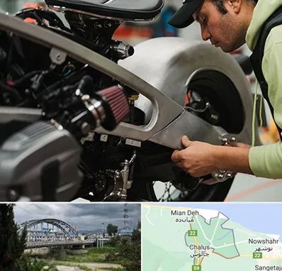 آموزش تعمیرات موتور سیکلت در چالوس