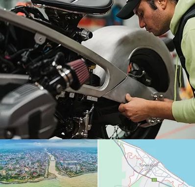 آموزش تعمیرات موتور سیکلت در تنکابن