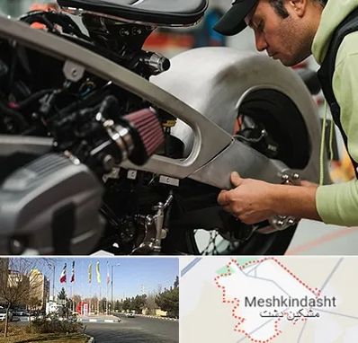 آموزش تعمیرات موتور سیکلت در مشکین دشت