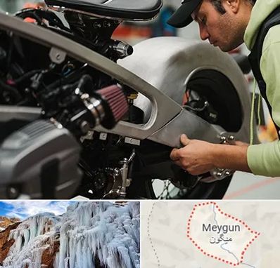 آموزش تعمیرات موتور سیکلت در میگون