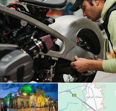 آموزش تعمیرات موتور سیکلت در آستانه اشرفیه