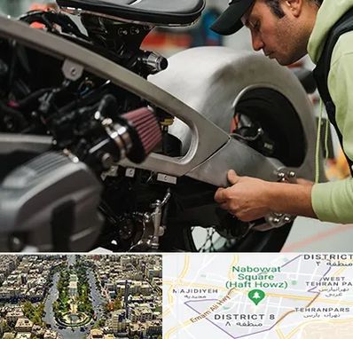 آموزش تعمیرات موتور سیکلت در نارمک 