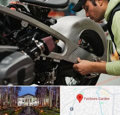 آموزش تعمیرات موتور سیکلت در باغ فردوس