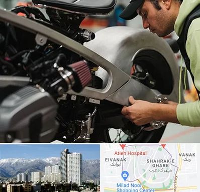آموزش تعمیرات موتور سیکلت در شهرک غرب 