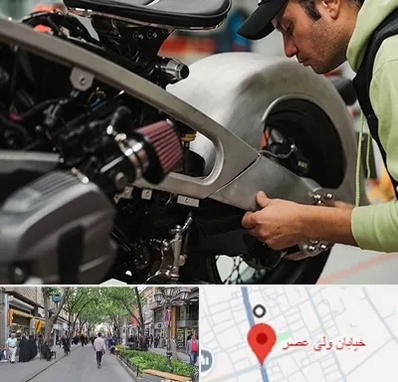 آموزش تعمیرات موتور سیکلت در ولیعصر شهریار
