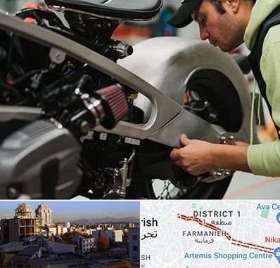 آموزش تعمیرات موتور سیکلت در فرمانیه 