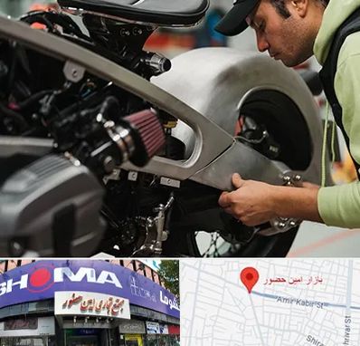 آموزش تعمیرات موتور سیکلت در امین حضور