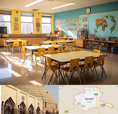 دبستان غیرانتفاعی پسرانه در ساوه