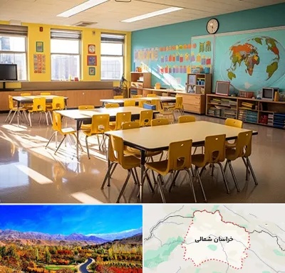 دبستان غیرانتفاعی پسرانه در خراسان شمالی