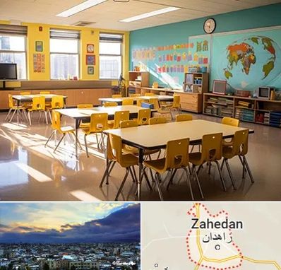 دبستان غیرانتفاعی پسرانه در زاهدان