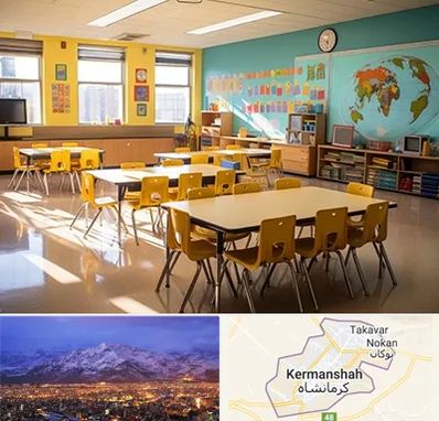 دبستان غیرانتفاعی پسرانه در کرمانشاه