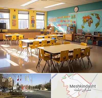 دبستان غیرانتفاعی پسرانه در مشکین دشت