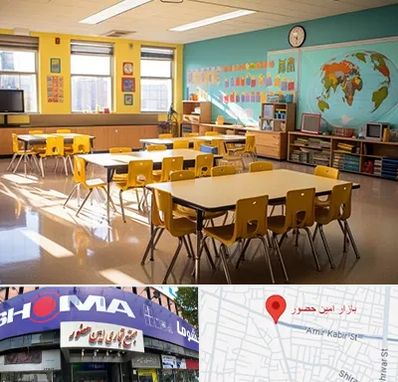 دبستان غیرانتفاعی پسرانه در امین حضور