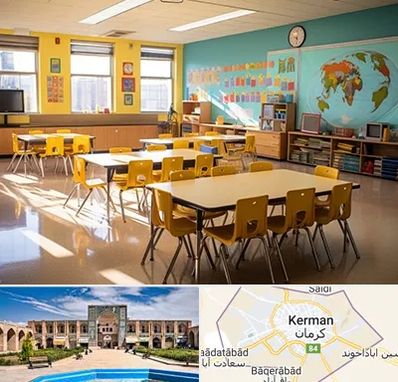 دبستان غیرانتفاعی پسرانه در کرمان