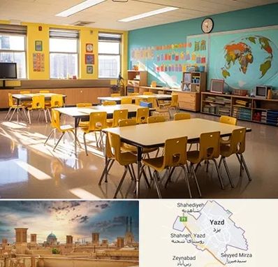 دبستان غیرانتفاعی پسرانه در یزد