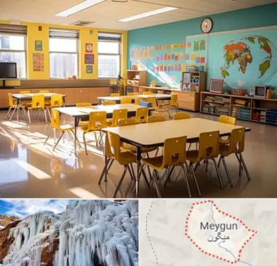 دبستان غیرانتفاعی پسرانه در میگون