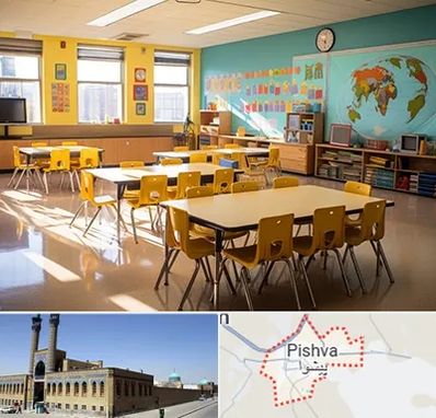 دبستان غیرانتفاعی پسرانه در پیشوا