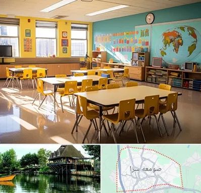 دبستان غیرانتفاعی پسرانه در صومعه سرا