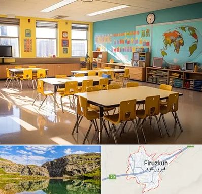 دبستان غیرانتفاعی پسرانه در فیروزکوه