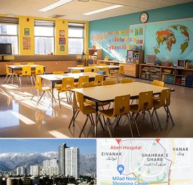 دبستان غیرانتفاعی پسرانه در شهرک غرب 